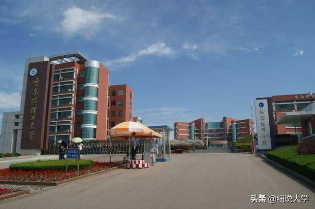 我国经常被“吐槽”的两所大学，为了改名，主动去掉“国字号”