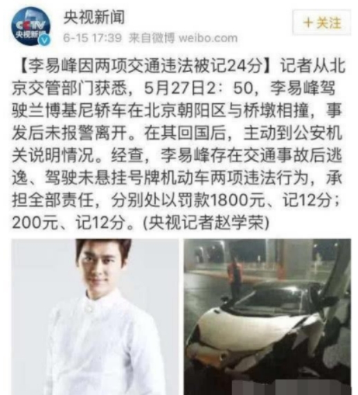 7位被央视批评的明星，没有一位是无辜的，最大66岁最小30岁