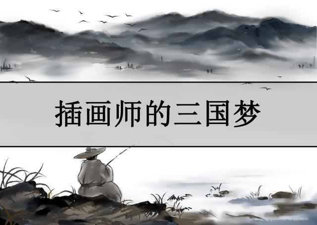 贾诩读音解析：详解贾姓正确发音方法