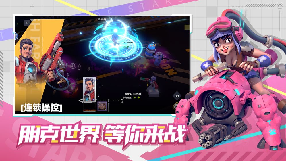 《星空时代》安卓端开启删档计费测试 盘点好玩的多人联机卡牌手游