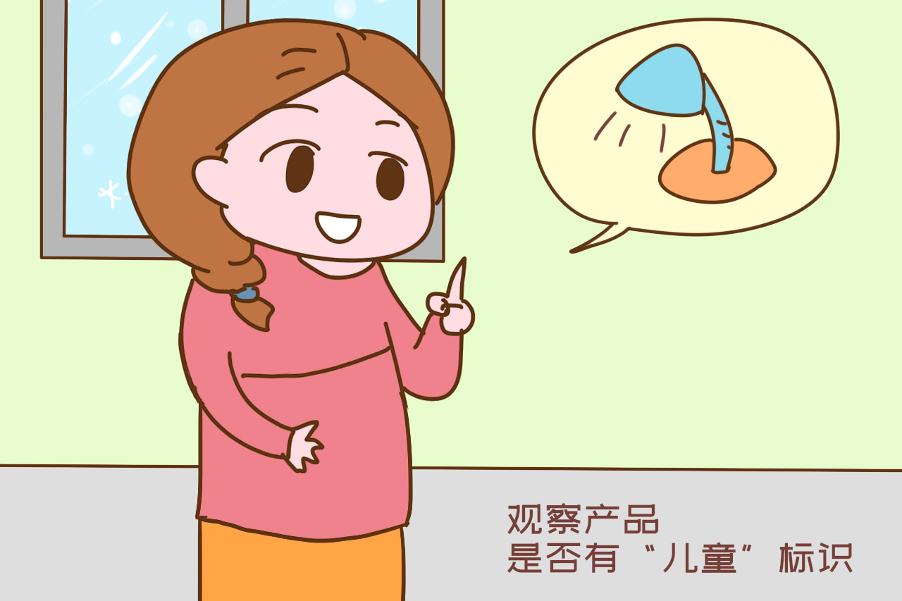 你给孩子买“护眼灯”了吗？央视曝光不合格灯具，伤娃眼睛