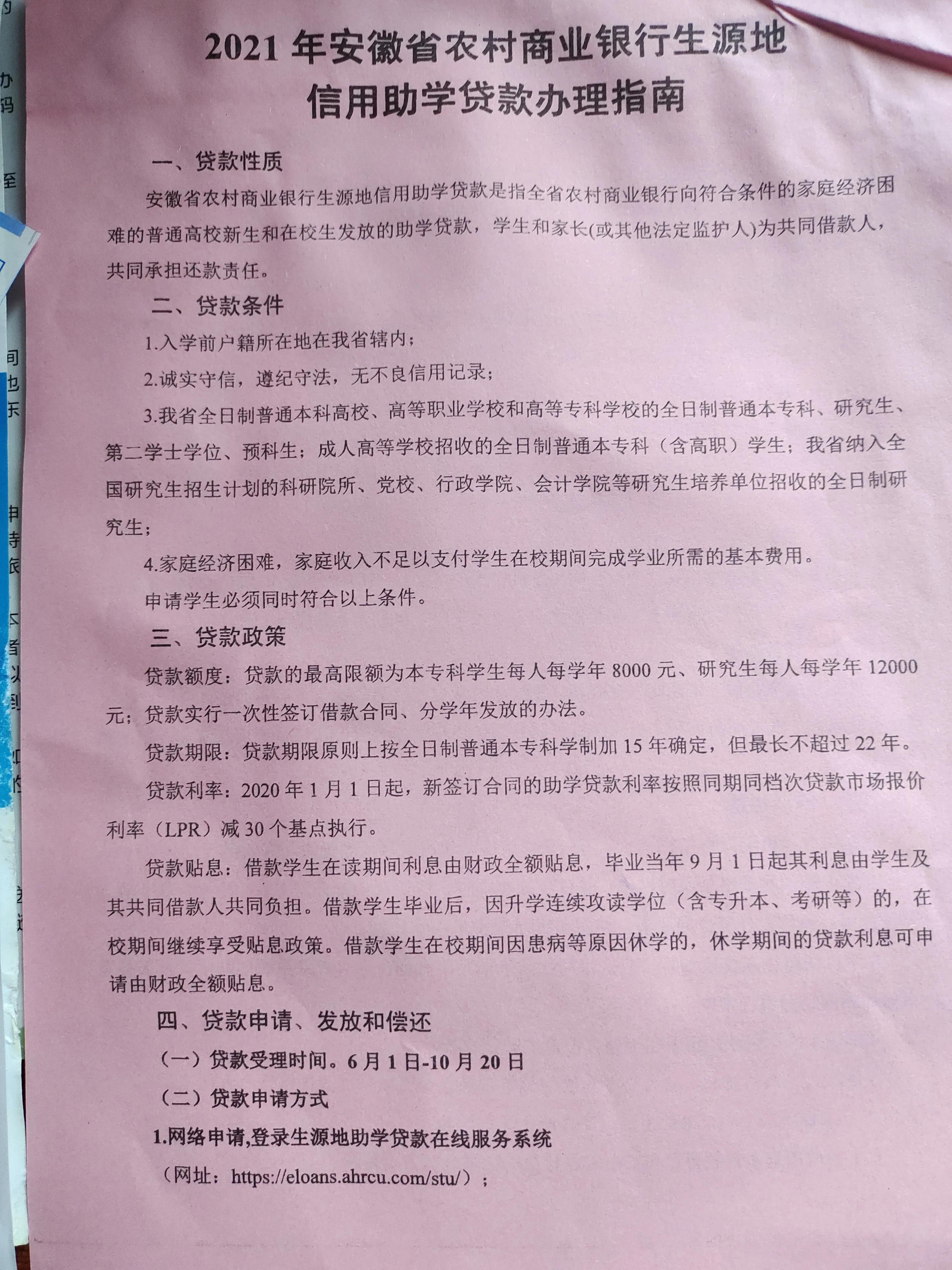 拿到大学录取通知书后该做好哪几件事，过来人告诉你