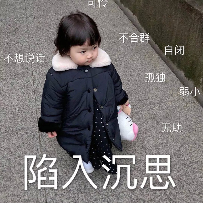 罗熙表情包合集｜今天也是漂亮女孩