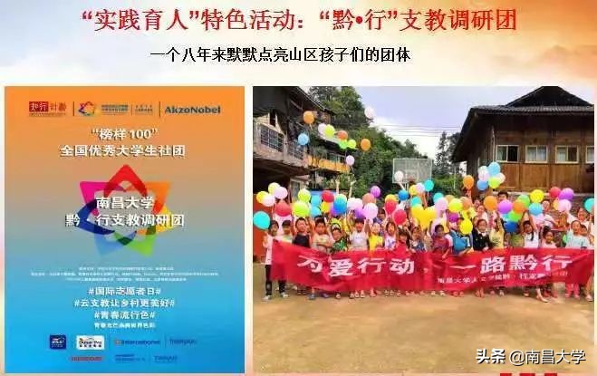 我们的2019 | 走进人文、外国语、艺设、公管、科技学院和现代教育技术中心