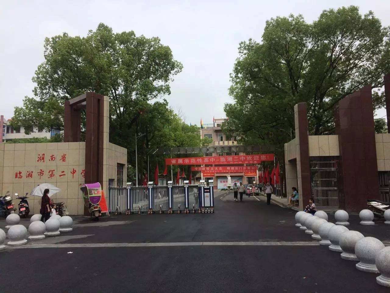 湖南岳阳最强5所高中，有所去年高考600分过线超百人，你听说过吗