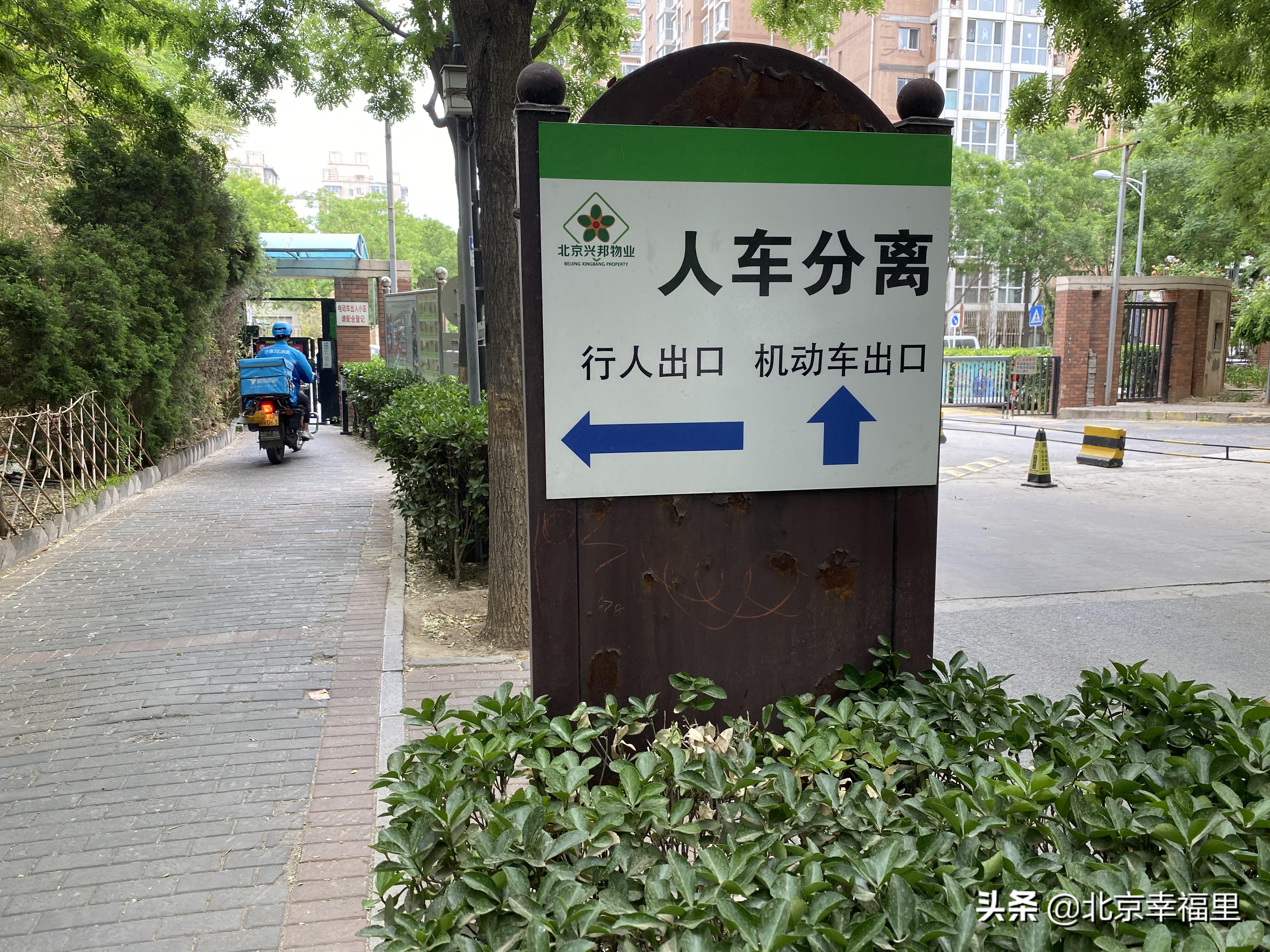 开门见绿、出门看花，城南这个花园式小区你喜欢吗？