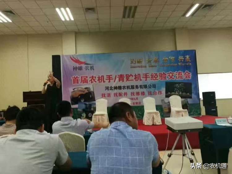 農(nóng)機(jī)還能這樣銷售！ 中國(guó)首場(chǎng)二手農(nóng)機(jī)拍賣會(huì)即將盛大開拍！
