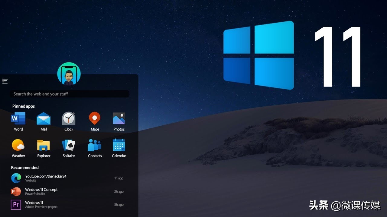 Windows 11上運行安卓程序終極指南，沒有美國賬戶也可以體驗