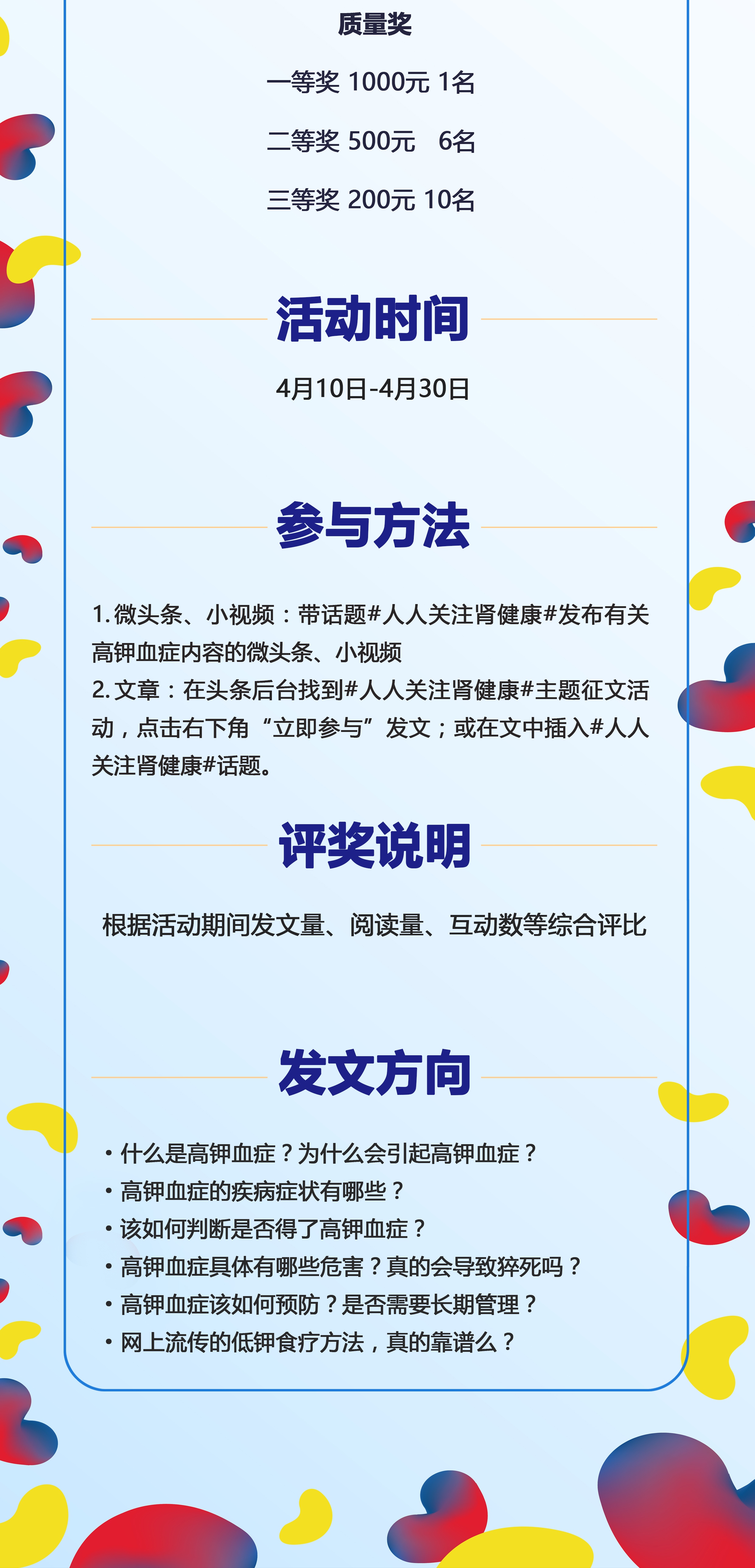 爬墙虎可以抗肿瘤？药师解析：这三点要熟知