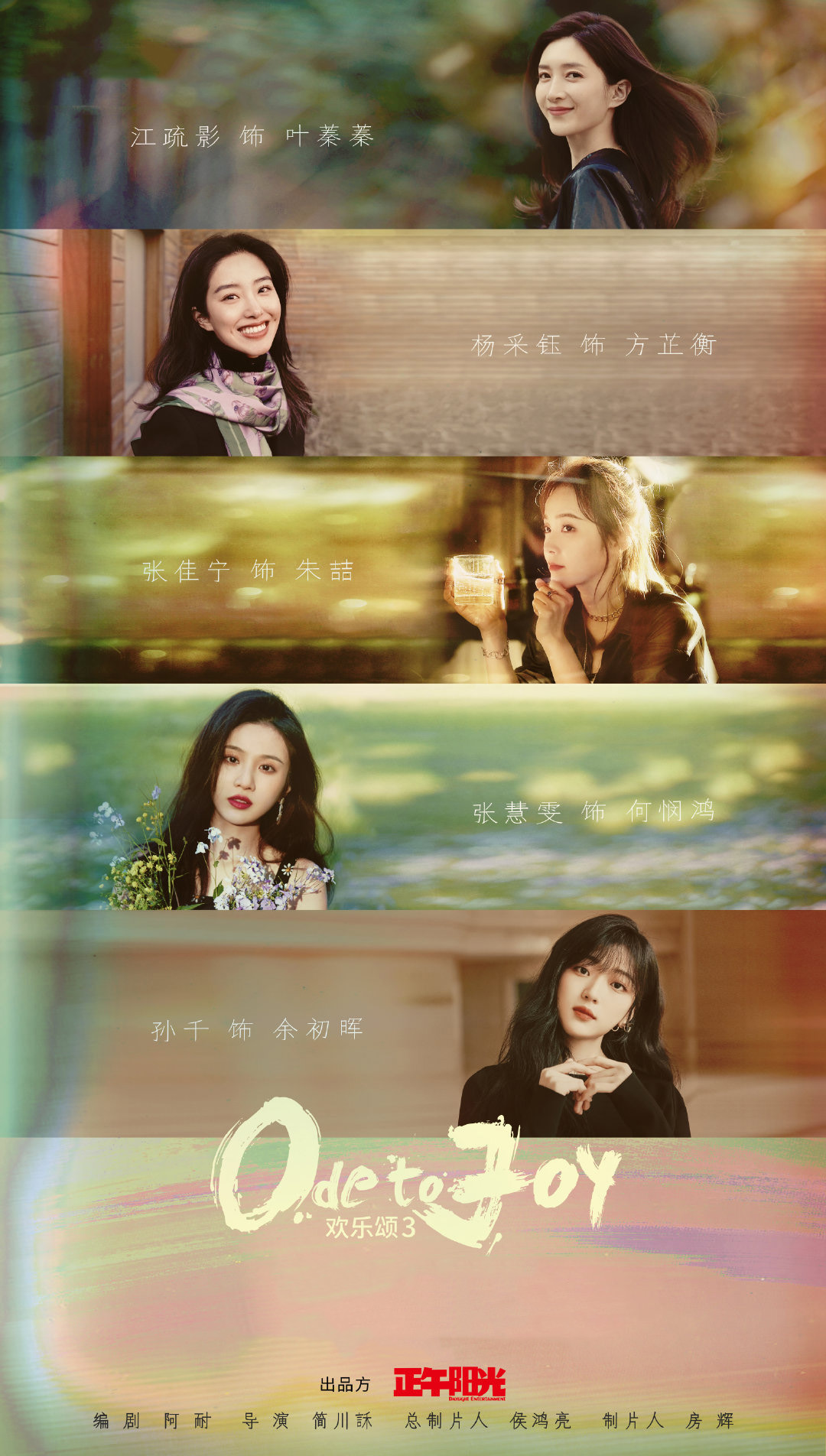 《欢乐颂》原著:安迪和奇点分手的真正细节是这样的,安迪够狠