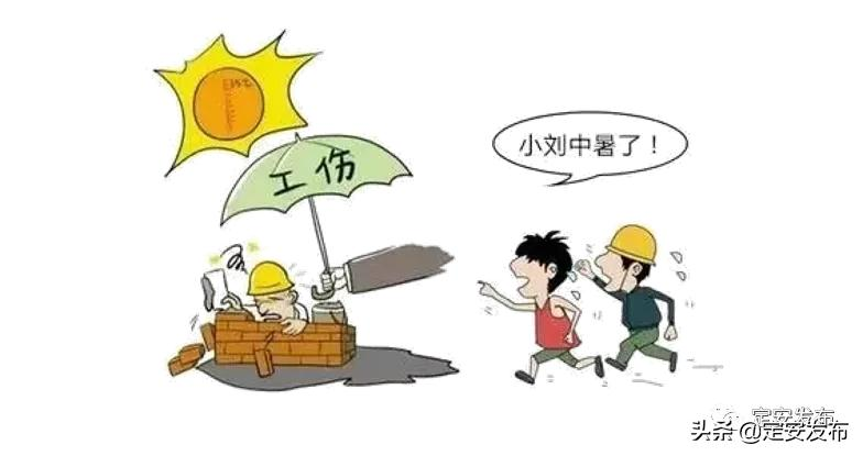 政务服务面对面丨工伤认定办理流程
