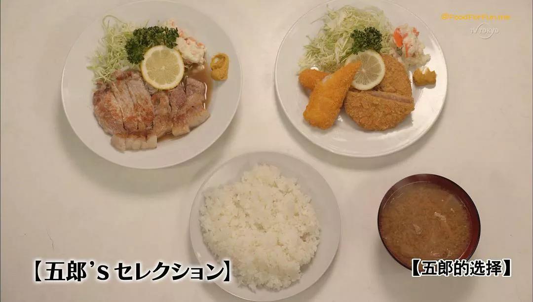 回顾《孤独的美食家》第5季