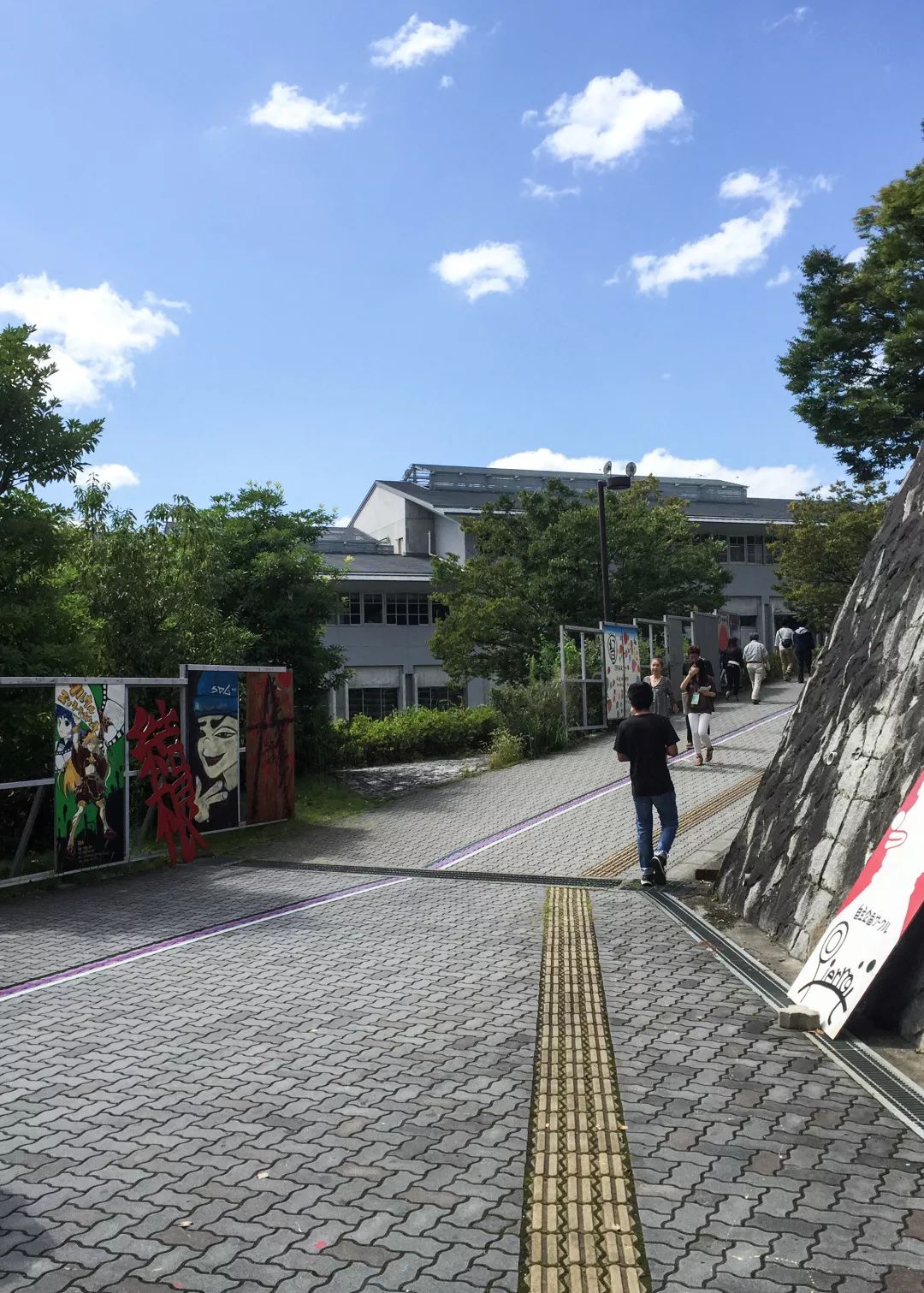 日本艺术大学：京都精华大学—自由之王国