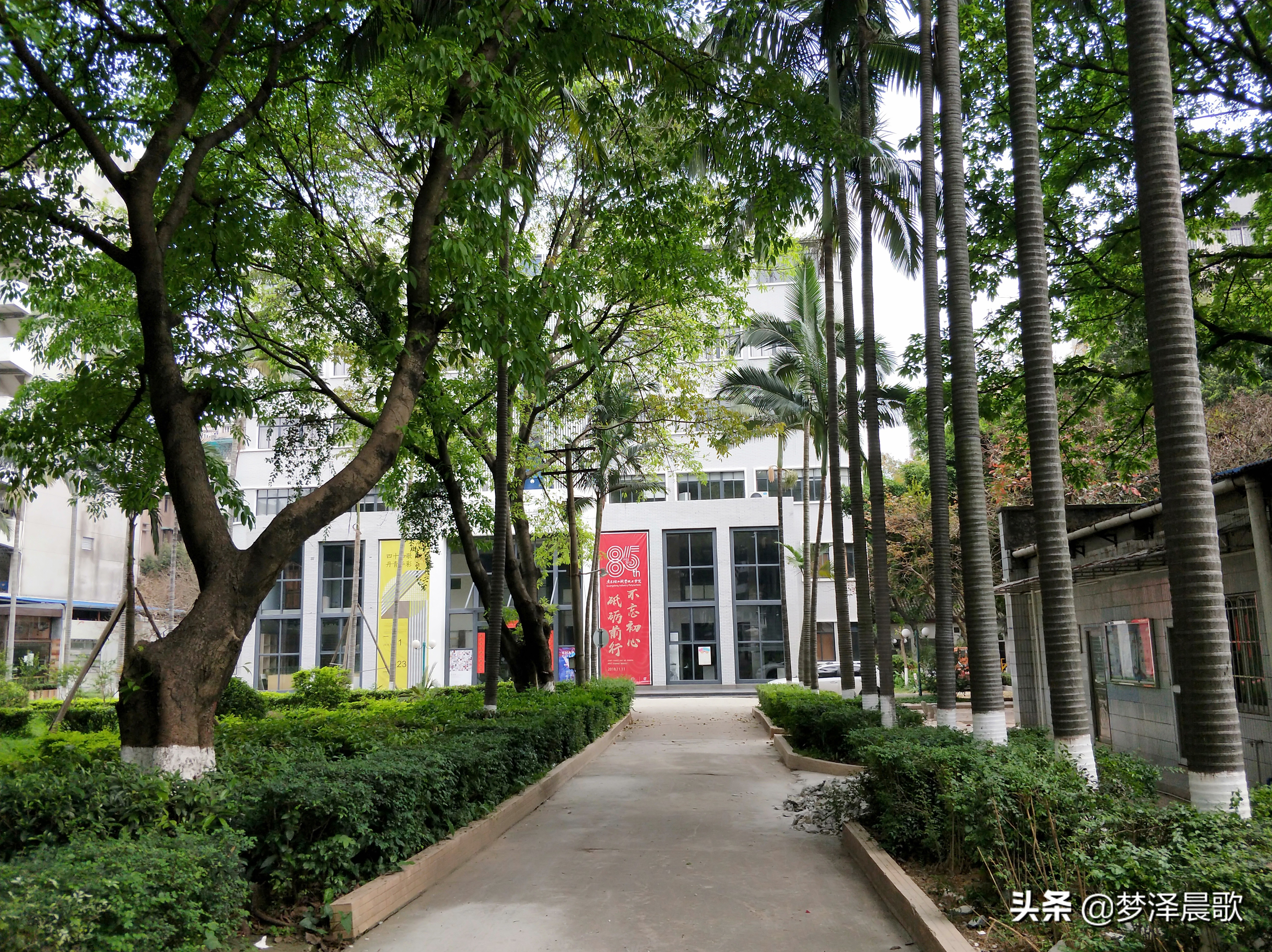 一流高职院校广东轻工职业技术学院