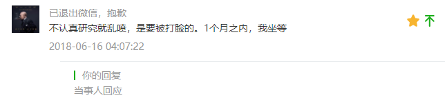 跟钱过不去？深扒币圈11位大佬现状：一杯敬老庄家，一杯敬新韭菜