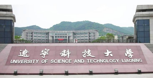 辽宁的一些普通本科院校