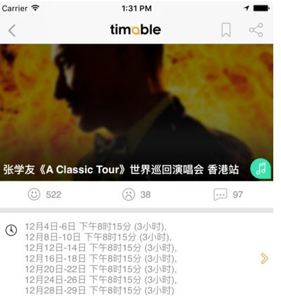 一般去香港，会用到哪些APP，有哪些是香港本地特色的？