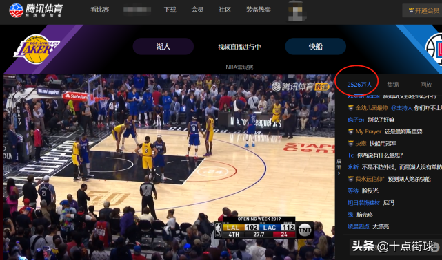 nba为什么很少看到广告(腾讯直播NBA全程无广告，疑似中国广告商全撤，开始簇拥赞助CBA)