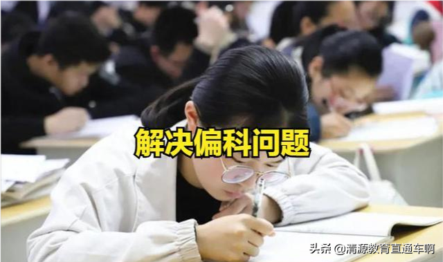 学生能不能考上大学，资深班主任直言，两科成绩就能看出大概