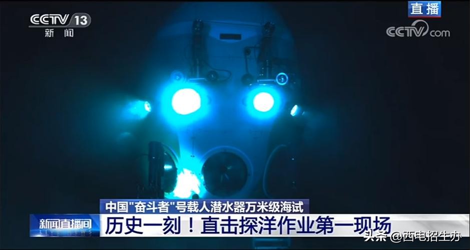 冲上热搜！央视、新华社、人民日报密集报道陕西这所大学