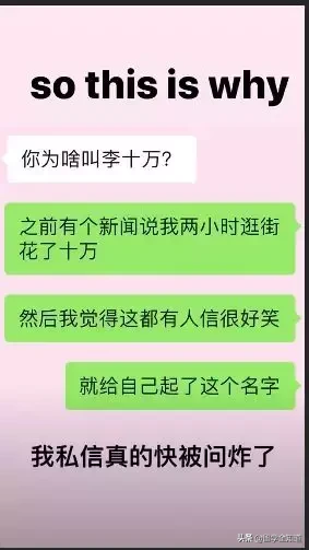 李嫣13岁留学瑞士，一年学费84万人民币｜留学真的越贵越好吗？