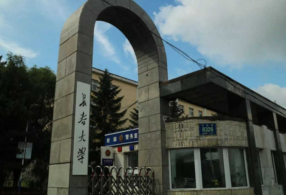 录取分数低的本科大学，就业率具有很大的保障，适合中等生捡漏