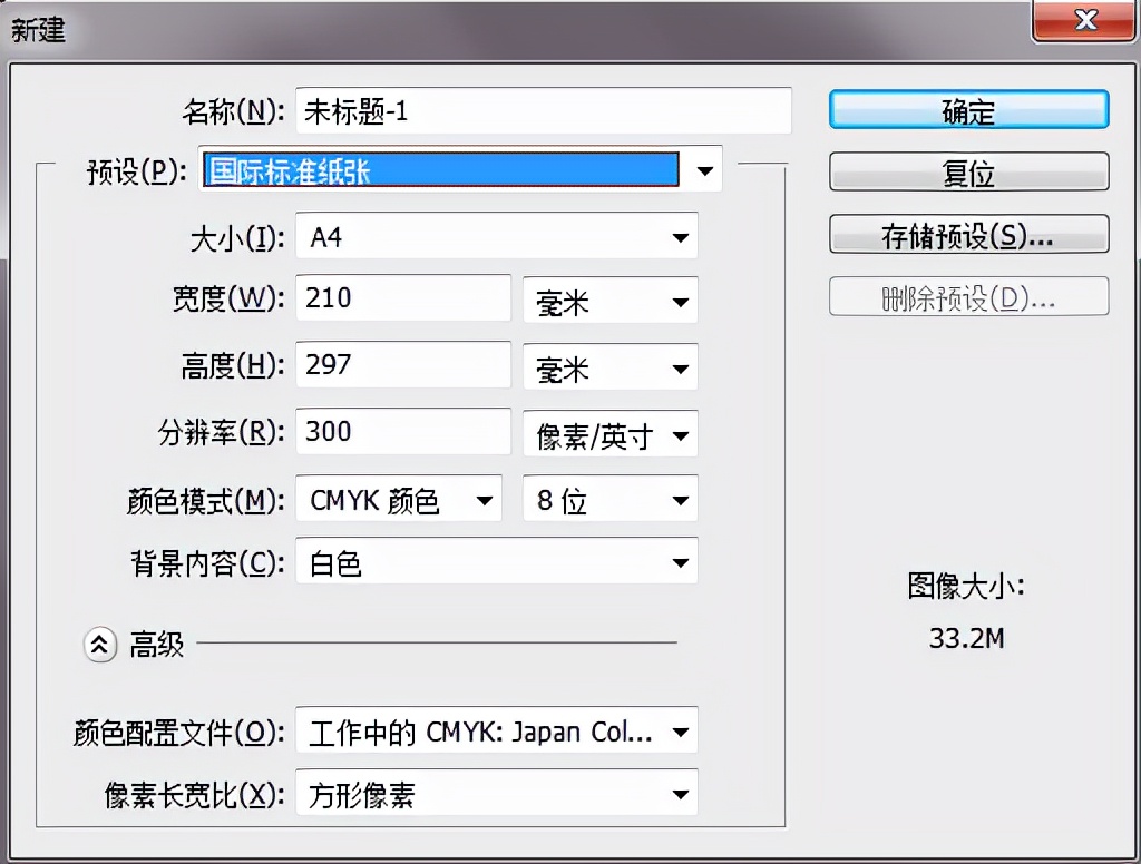 小冰PS笔记：私人订制为宝宝定制属于宝宝独有的生字本
