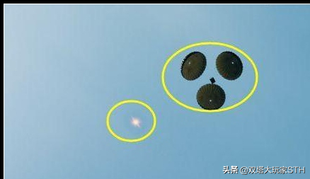 绝地求生信号枪怎么用 信号枪使用攻略分享