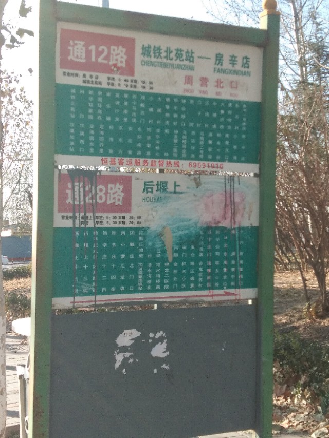 北京通州招聘临时工（北京最大的马驹桥劳务市场要搬迁到这里）