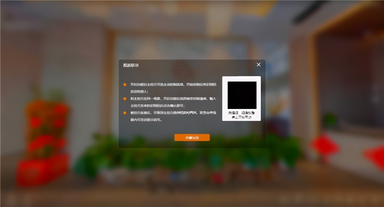 vr装修效果图介绍，看vr全景开启“懒式”装修服务