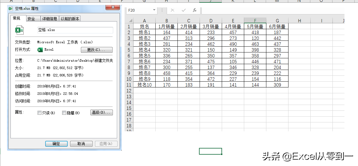 用这3个方法快速缩小excel(如何快速缩小)