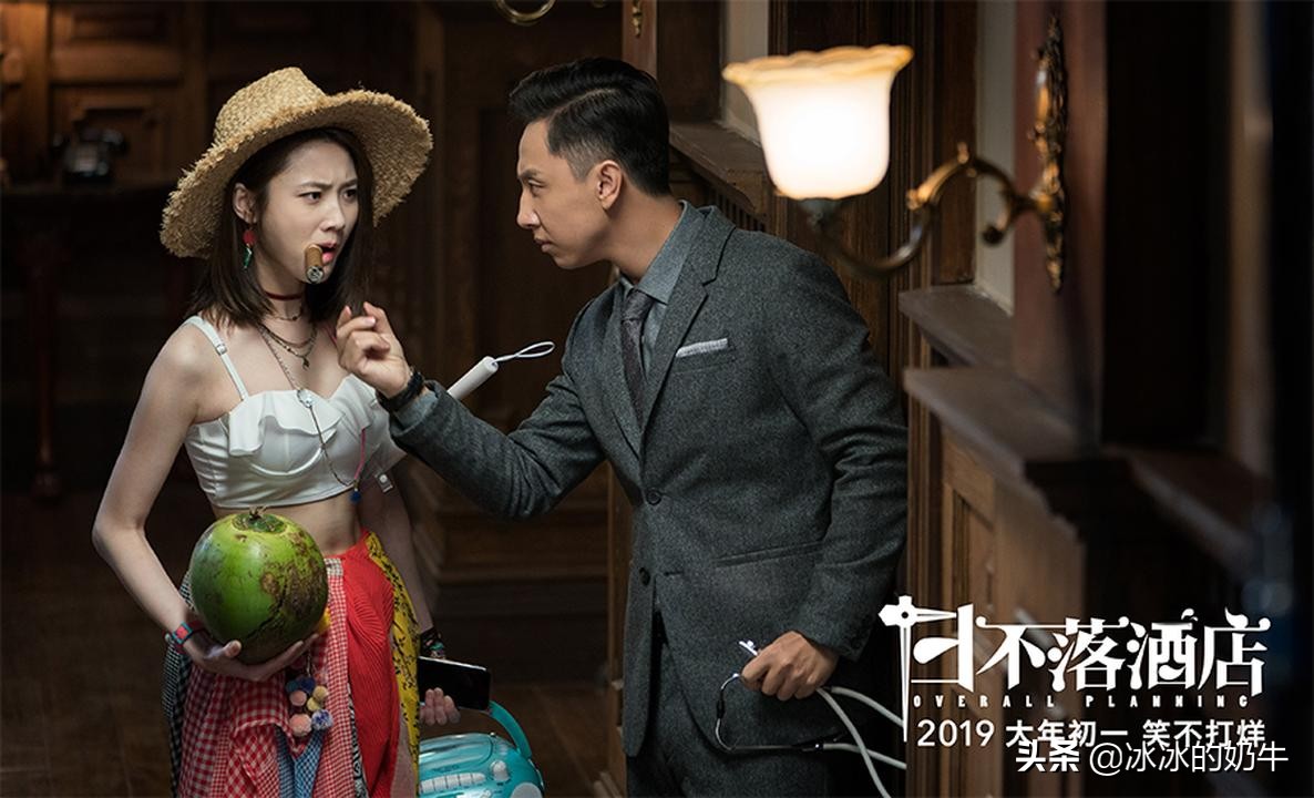 “馬冬什么？什么冬梅啊？”圍觀大爺臨時出演，四句臺詞三百塊