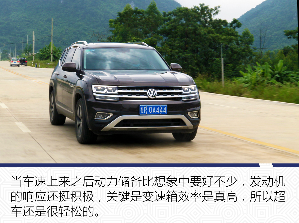 怎一个“大”字了得？试驾上汽大众途昂380TSI