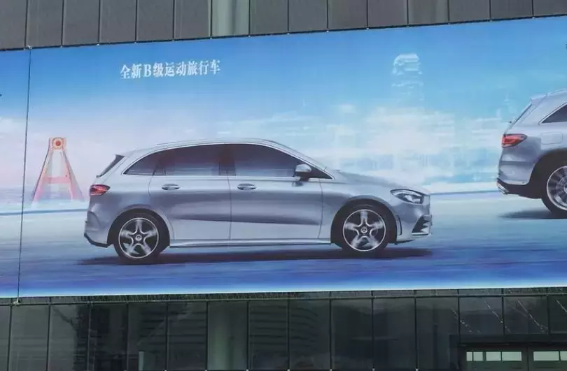 采用A级相同动力总成，定位运动旅行车！成都车展探馆奔驰B级