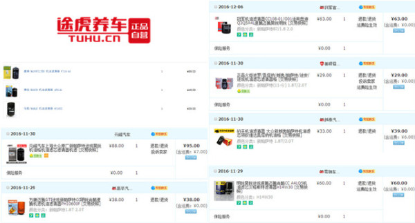 机滤怎么挑选？拆解9款（EA888）机滤让你看懂！