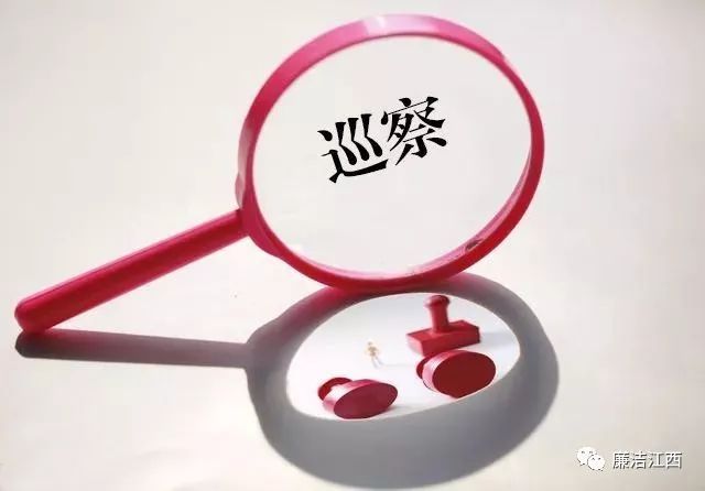 吉安、上饶两地市委巡察组，将巡察这35家单位（附举报方式）