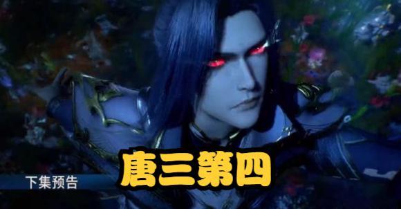 斗罗：史莱克男生颜值排名，发生新变化，胖子第二，唐三排名倒一