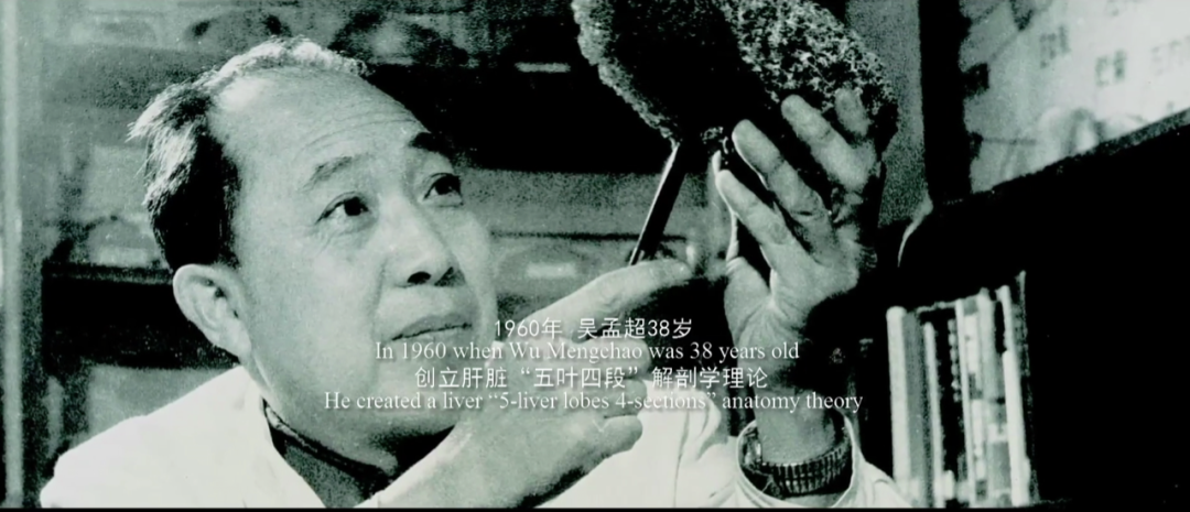 披肝沥胆，医者仁心！深圳卫视推出特别节目《深念·吴孟超》