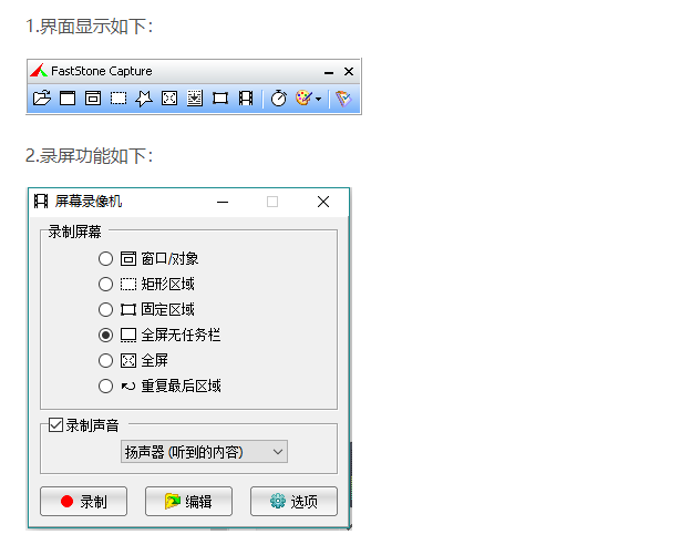 知乎获高赞： 6个小众却不为人知的神器软件，个个都是精品！ 3