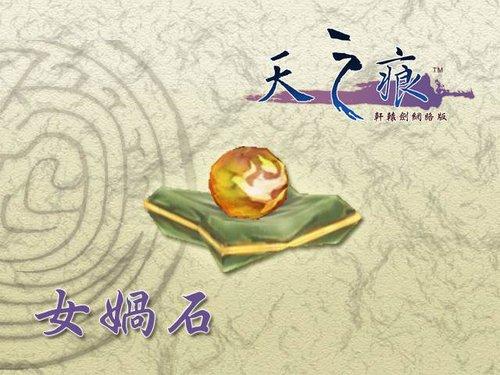 「转载」中国古代十大神器