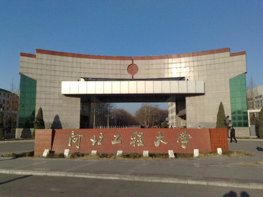 邯郸有什么大学（盘点河北省邯郸市5所高校）