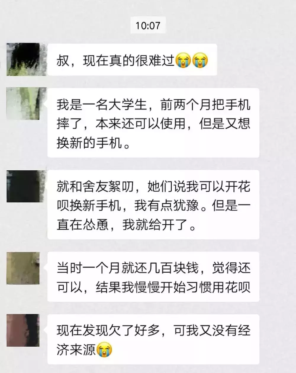 花呗困住的年轻人：凌瑞汽车实拍与真实报价曝光