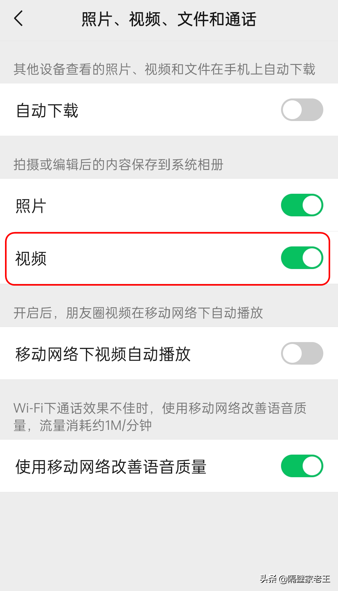 微信小技巧分享（二）：扒一扒微信朋友圈里隐藏的10个小技巧