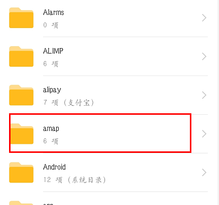 手机文件夹英文名称代表什么意思？哪些可以真正删除，涨见识了