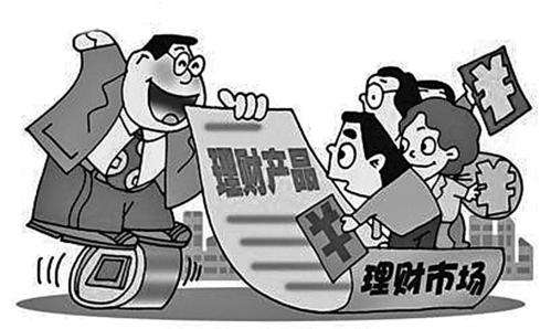 理财发行(理财发行内部审批程序)