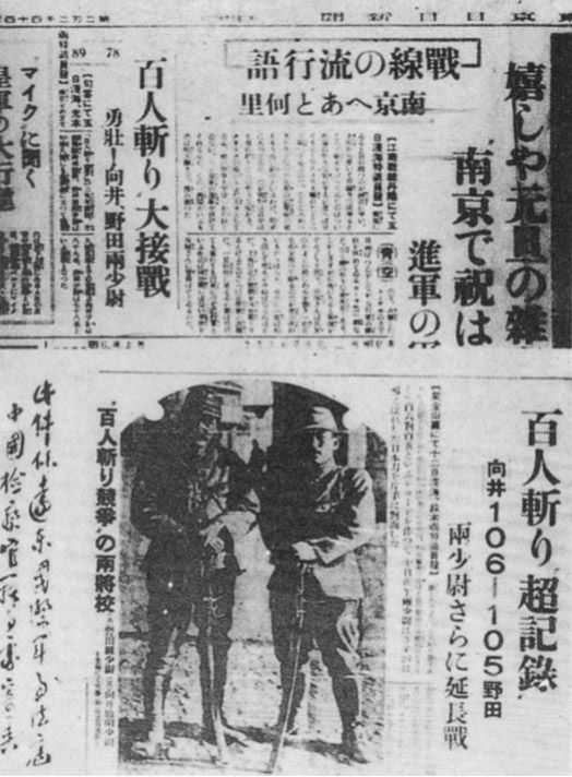 人类史上罕见兽行——南京大屠杀，幸存者口述：到处都是人的哭声