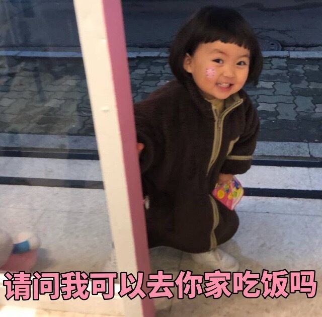 罗熙表情包热门精选39张