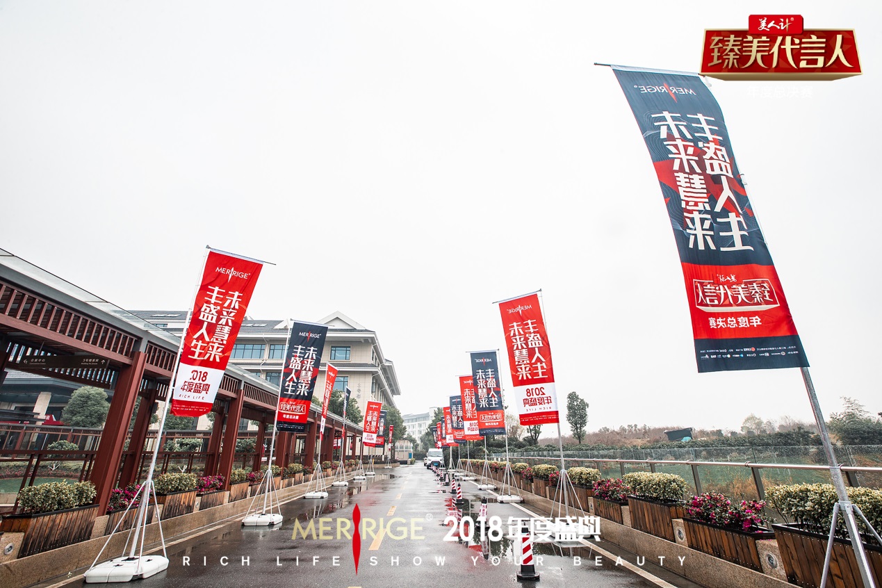 美人计塑身衣 代理制度（美人计2018年度盛典暨臻美代言人总决赛完美落幕）