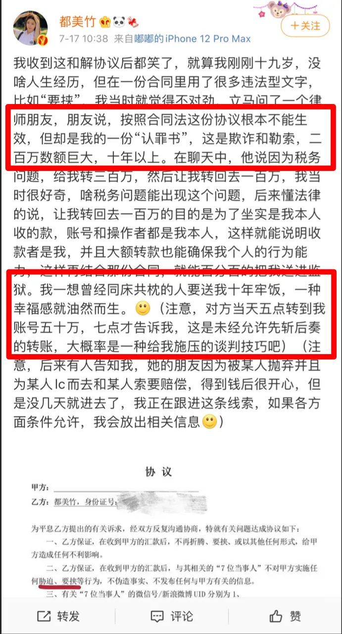 吴亦凡为什么不进nba(14个代言被解约，吴亦凡被刑拘，他的人设崩塌，何止是大快人心？)