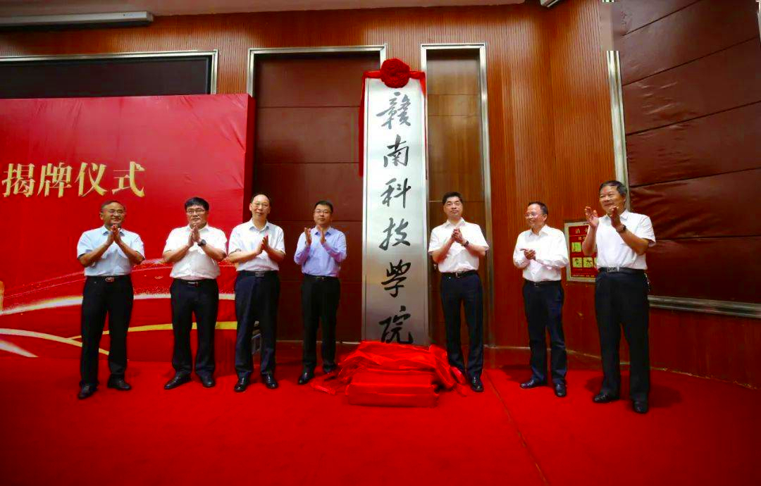 2021高考，值得关注的16所公办“新大学”，有机会“低分高进”